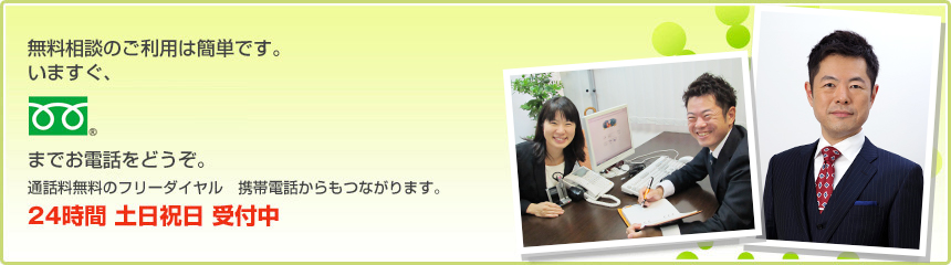 �u�킩��Ȃ����Ƃ�����v�u�ʂ̃A�h�o�C�X���ق����v �ȂǂƂ����������́A���C�y�ɂ����k���������B���k�͖����ōs���Ă��܂��B0120-373-000�i24���� �y���j�� ��t���j�ʘb�������̃t���[�_�C�����@�g�ѓd�b������Ȃ���܂��B