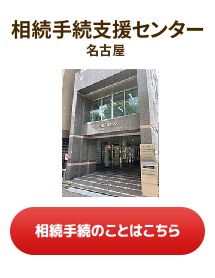 �����葱�x���Z���^�[