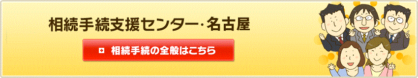 �������k��t���I �����葱�x���Z���^�[�E���É��z�[���y�[�W�͂����炩��